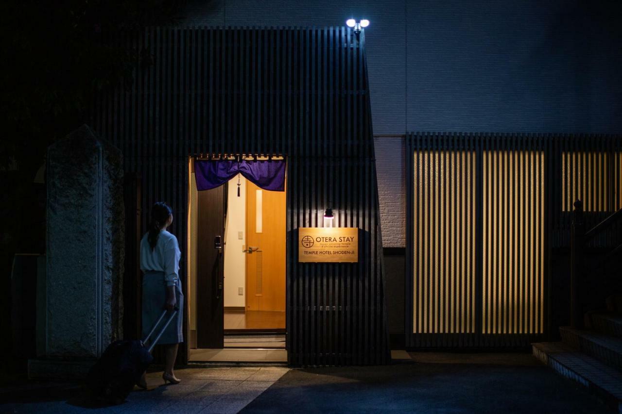 宿坊 正伝寺 Temple hotel Shoden-ji Prefektura Tokio Exteriér fotografie